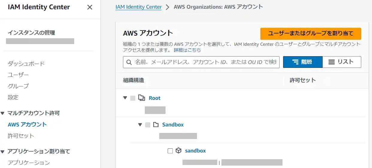 aws-account-1