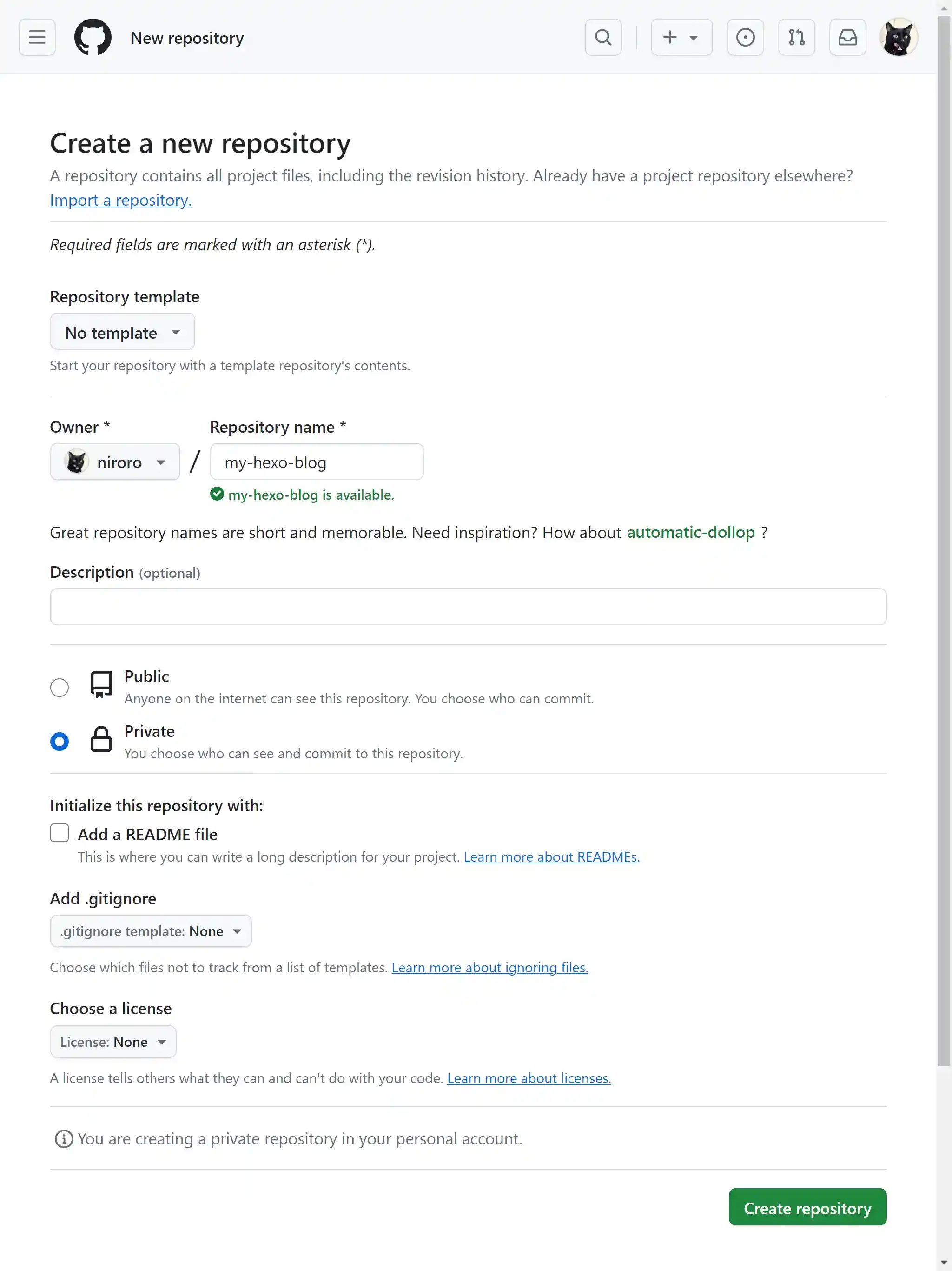 GitHubレポジトリ作成